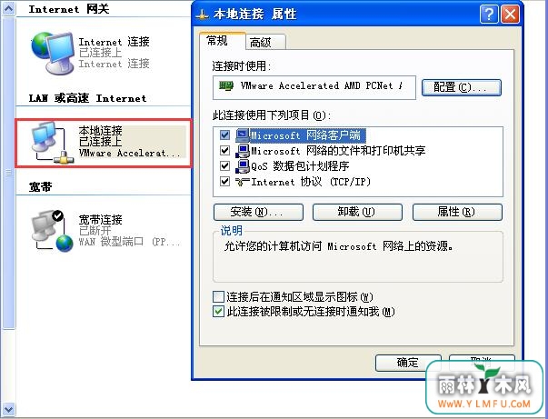 XPϵͳ齨Ե