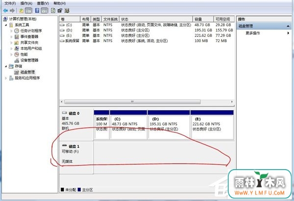 Win7系统驱动器中没有软盘怎么办?