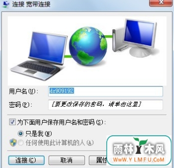 win7ϵͳ޷ô죿
