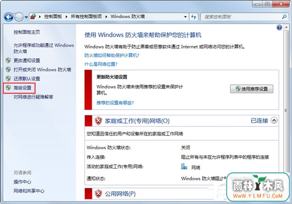 Win7ϵͳ򲻿ҳν