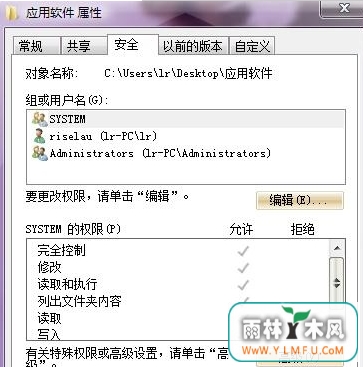 Win7ϵͳʵȫ̼أ