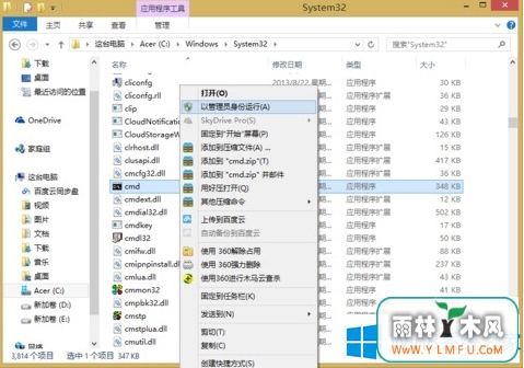 ޸Win8ϵͳļ𻵻ʧ
