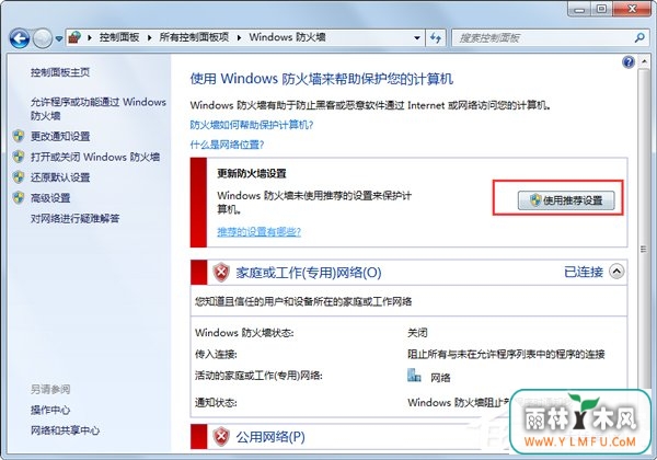Win7ϵͳ򲻿ҳν