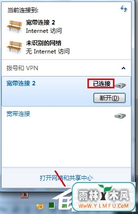 Win7ϵͳ򲻿ҳĽ