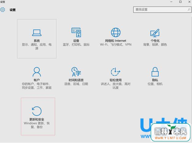 windows10һ windows10½̳