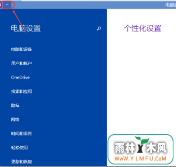 亮瞎眼?怎么给win10调好合适的亮度?