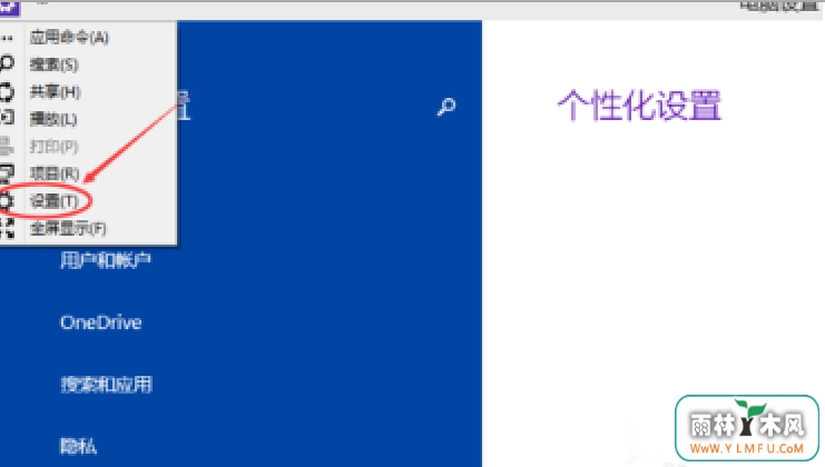 亮瞎眼?怎么给win10调好合适的亮度?
