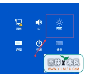 亮瞎眼?怎么给win10调好合适的亮度?