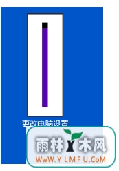 亮瞎眼?怎么给win10调好合适的亮度?