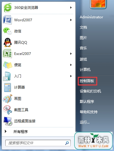 Ҫصwin7û˻