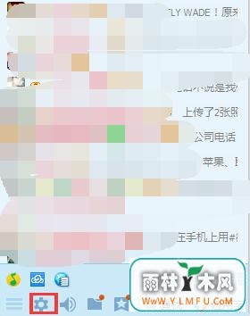 Win7ϵͳιرQQڶ