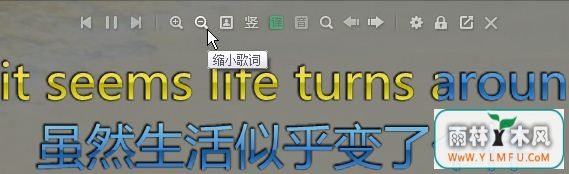 Win7系统qq音乐怎么设置桌面歌词?