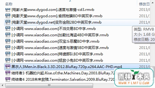暴风影音怎样设置3D效果 暴风影音设置3D效果的方法