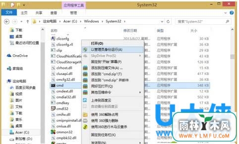 ޸Win8ϵͳļ𻵻ʧķ
