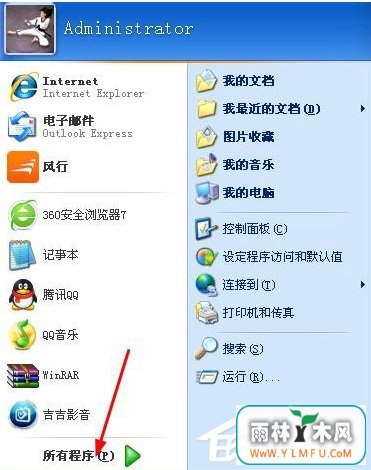 WinXP系统IE浏览器不见了怎么办?