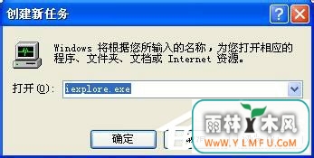 WinXP系统IE浏览器不见了怎么办?