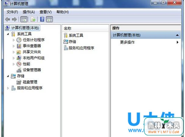 Win7ʹü¼鿴β鿴ʹü¼