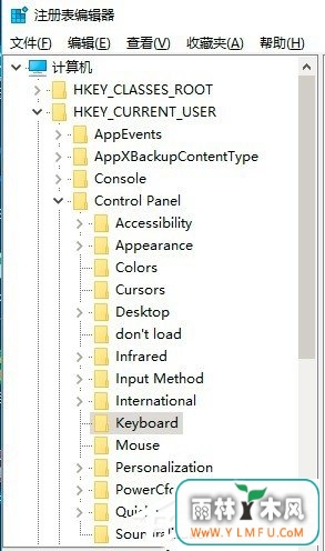 如何解决Win10电脑键盘反应速度很慢的问题?