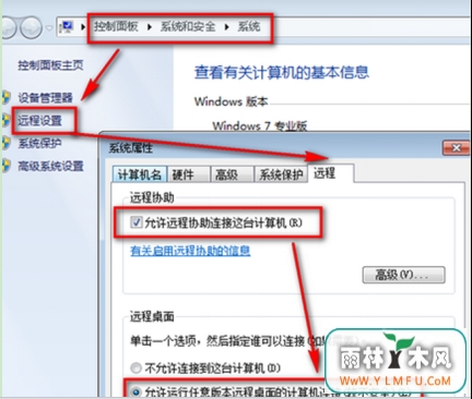 ôwin7ϵͳԶѿȴ޷