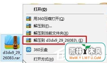 Win10提示“找不到入口点dllregisterserver”的解决方法