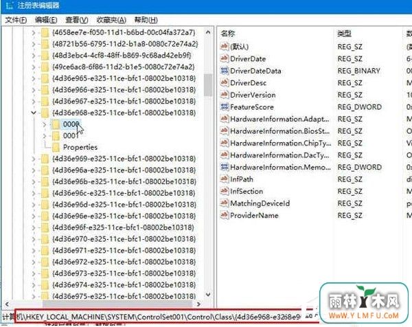 如何解决Win10系统戴尔Vostro14关机后指示灯依旧亮着的问题?