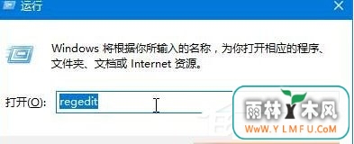 如何解决Win10系统戴尔Vostro14关机后指示灯依旧亮着的问题?