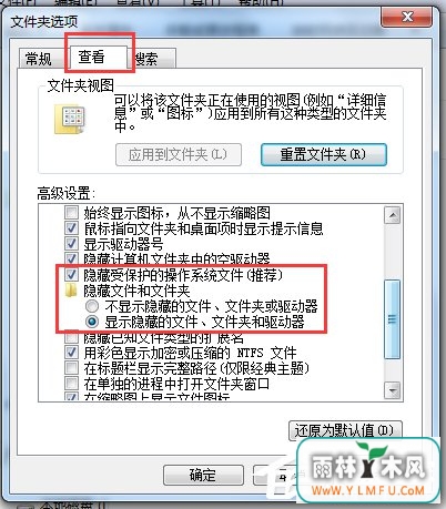 Win7系统如何恢复found.000文件?恢复found.000文件的方法