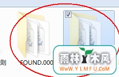 Win7系统如何恢复found.000文件?恢复found.000文件的方法