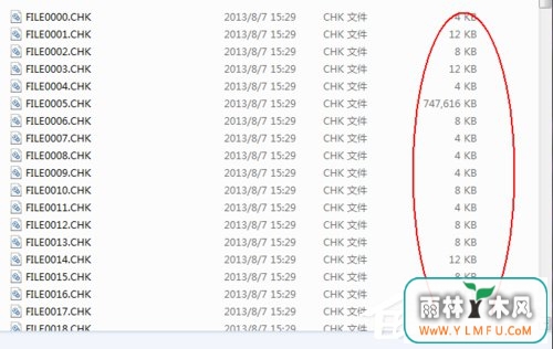Win7系统如何恢复found.000文件?恢复found.000文件的方法