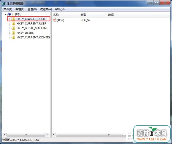 如何解决Win7右键新建没有Word选项的问题?