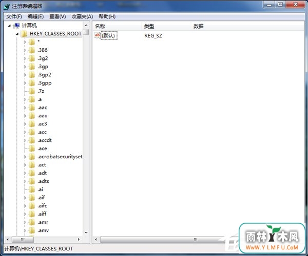如何解决Win7右键新建没有Word选项的问题?