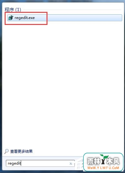 如何解决Win7右键新建没有Word选项的问题?