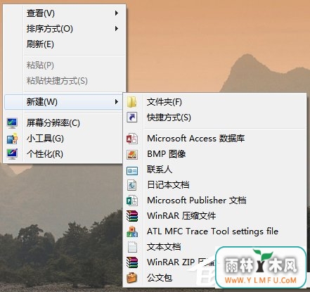 Win7Ҽ½ûWordѡô