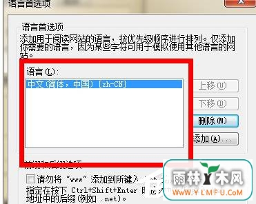 Win7电脑浏览网页出现“Error 404--Not Found”如何解决?