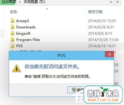 Win8޷ļĽ