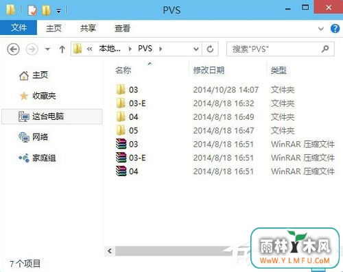 Win8无法打开文件如何解决?