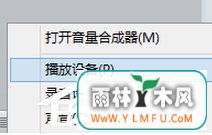 Win8ϵͳͨHDMIӵûô