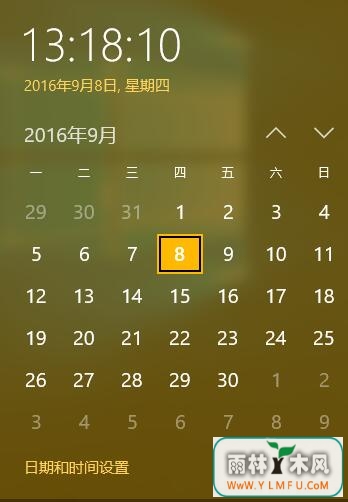 Win8.1ϵͳӦ̵޷ 0X80072F8Fļ