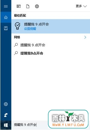 Win10СδͼƬ