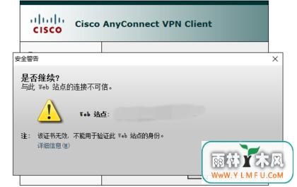 Win10ϵͳΰװcisco anyconnect client