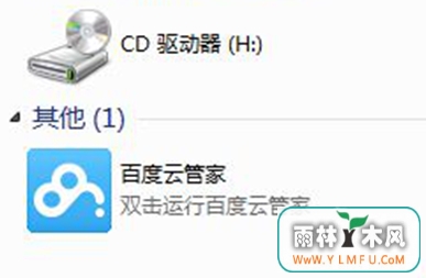 win7ϵͳ32λٶƹܼͼɾ