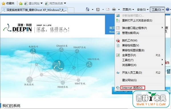 Win7ϵͳIEͼƬʾ쳣ν
