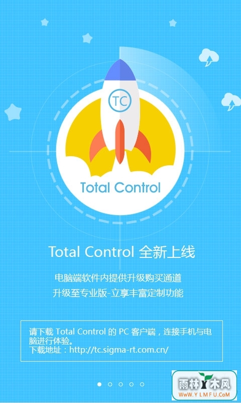 Total Control(Կֻ) V6.1.0ٷ