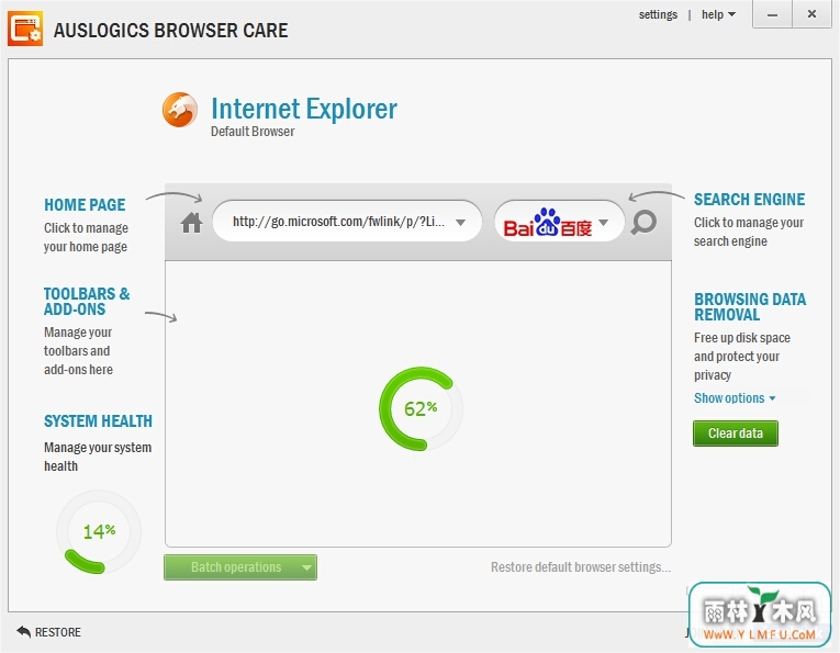 Auslogics Browser Care() V4.0.0.0ٷ