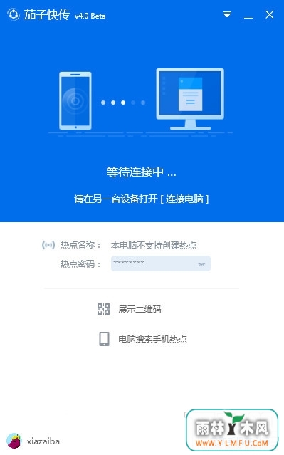 ӿ촫(ӿ촫԰) V4.0.4.152pc