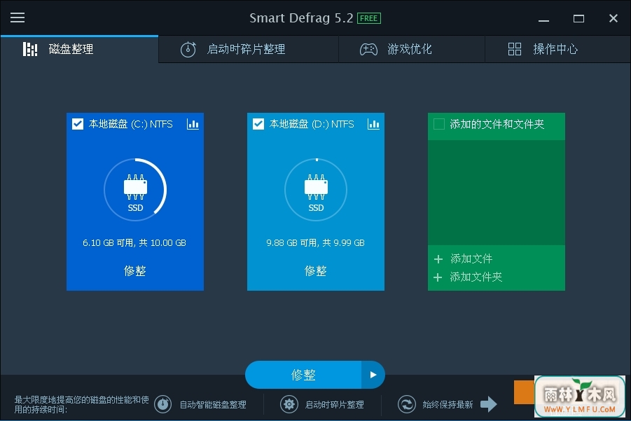 IObit SmartDefrag(ӲƬ)V5.3.0.976İ V5.3.0.976