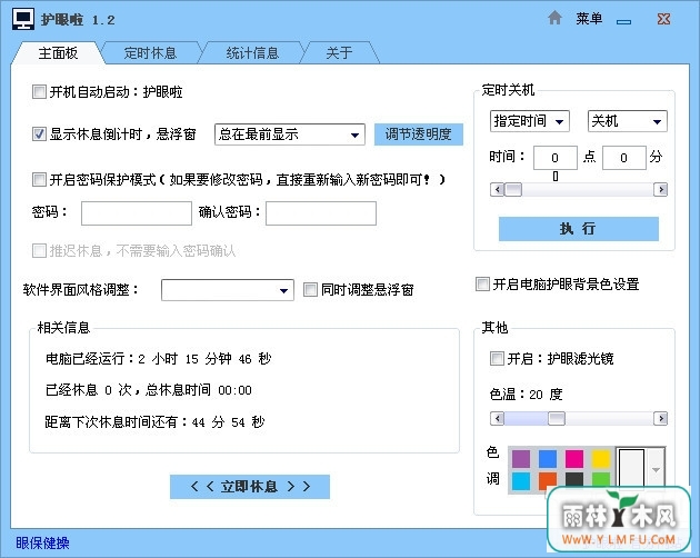 (ʱϢ) V1.4ٷ