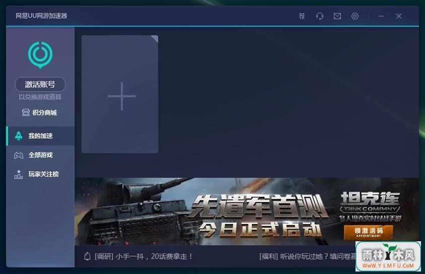 UUμ(uuٷ) V2.1.5ٷѰ V2.1.5
