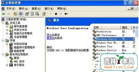 WinXPʼǱӲô죿(1)