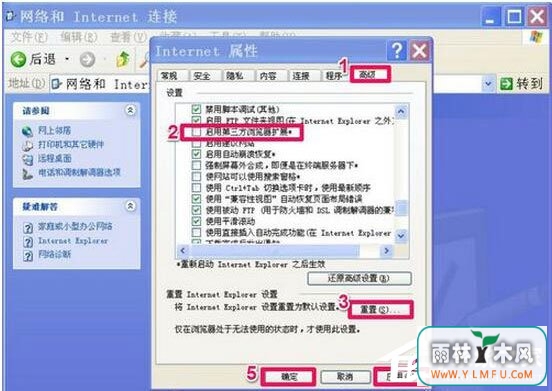WinXPܴҳô죿